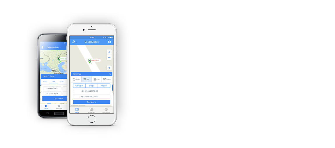 Мобильное приложение GeliosMobile для iOS и ANDROID