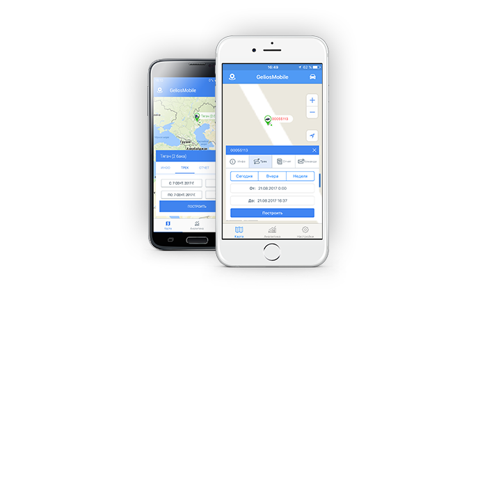 Мобильное приложение GeliosMobile для iOS и ANDROID